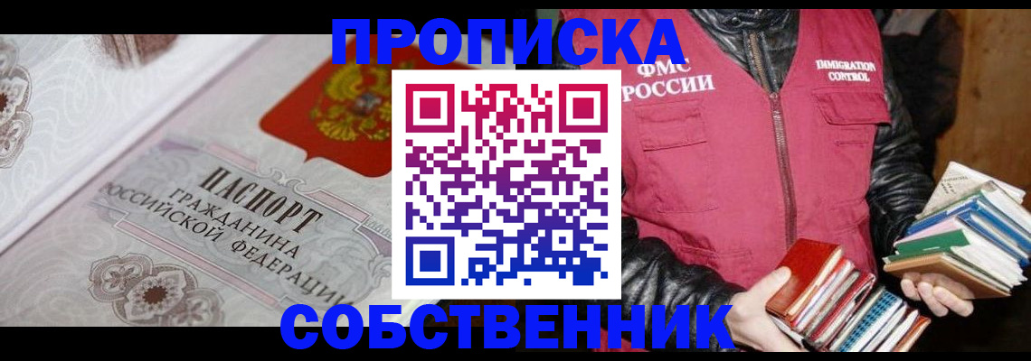 регистрация для дет. сада в Гороховце
